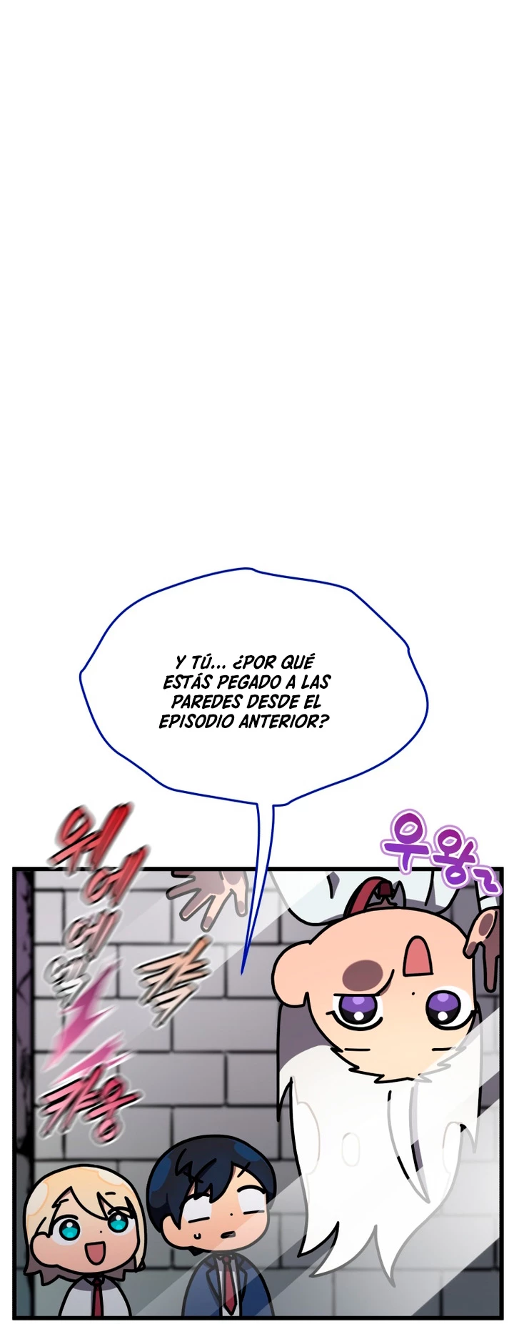 Academia privada laprossa (Spin off de <el hijo menor del maestro de la espada>) > Capitulo 30 > Page 261