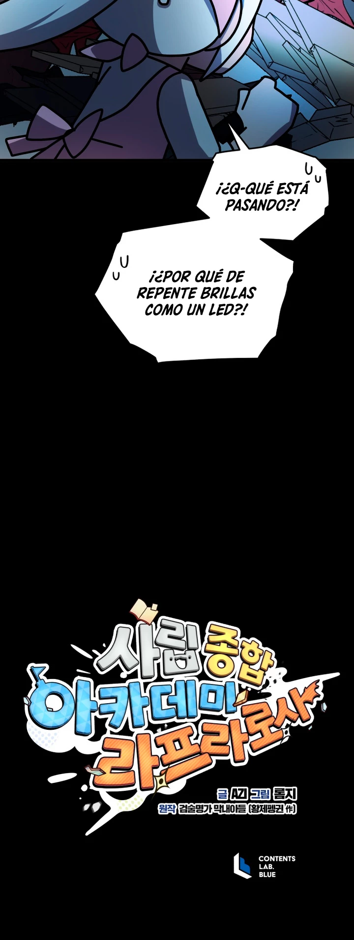 Academia privada laprossa (Spin off de <el hijo menor del maestro de la espada>) > Capitulo 33 > Page 201