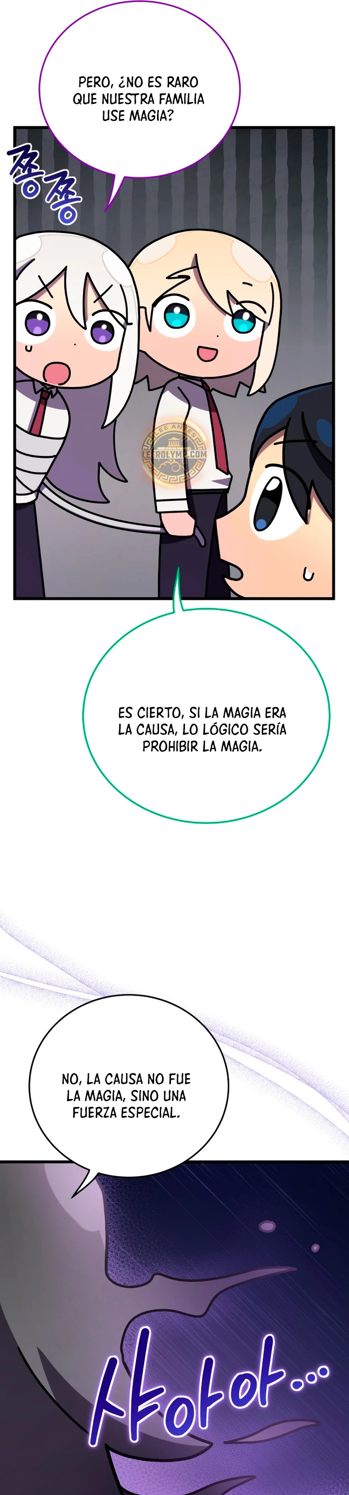 Academia privada laprossa (Spin off de <el hijo menor del maestro de la espada>) > Capitulo 41 > Page 121