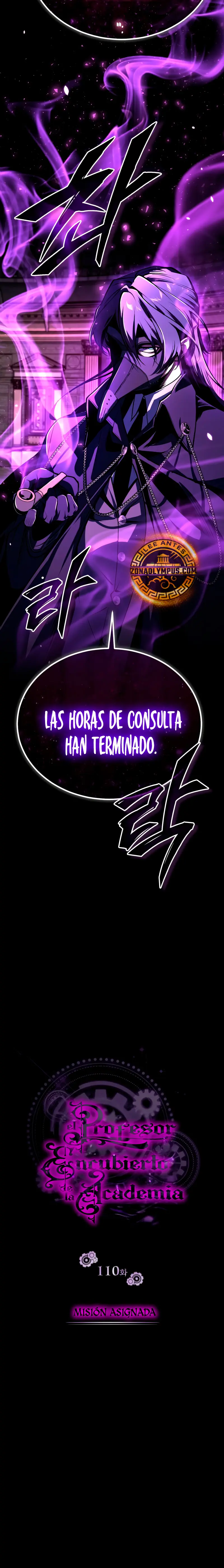 El Profesor Encubierto de la Academia > Capitulo 110 > Page 111