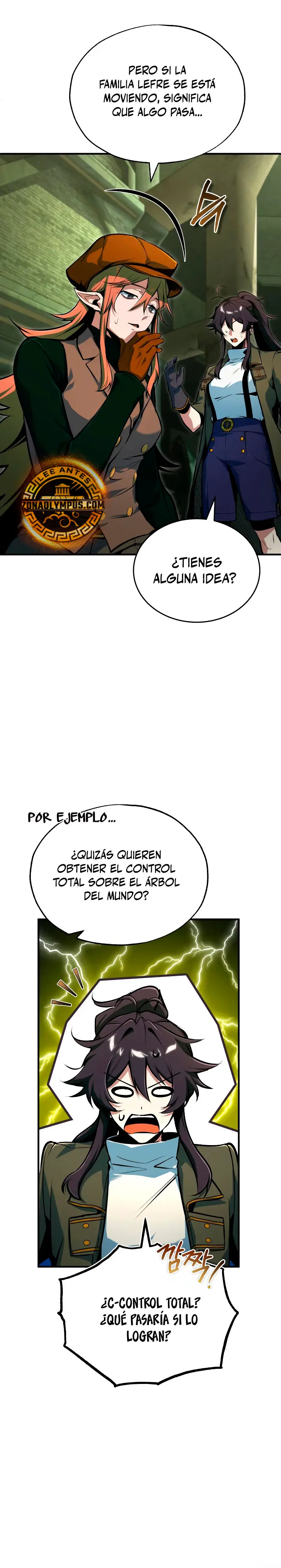 El Profesor Encubierto de la Academia > Capitulo 134 > Page 221