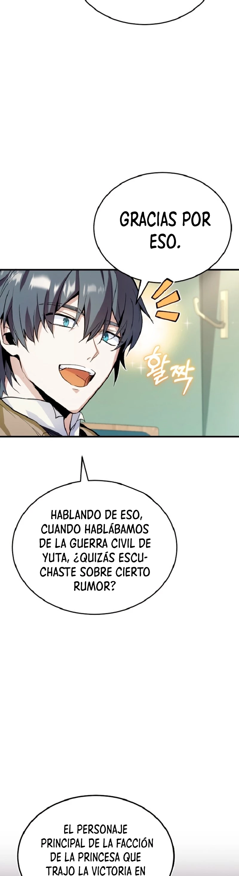 El Profesor Encubierto de la Academia > Capitulo 1 > Page 341