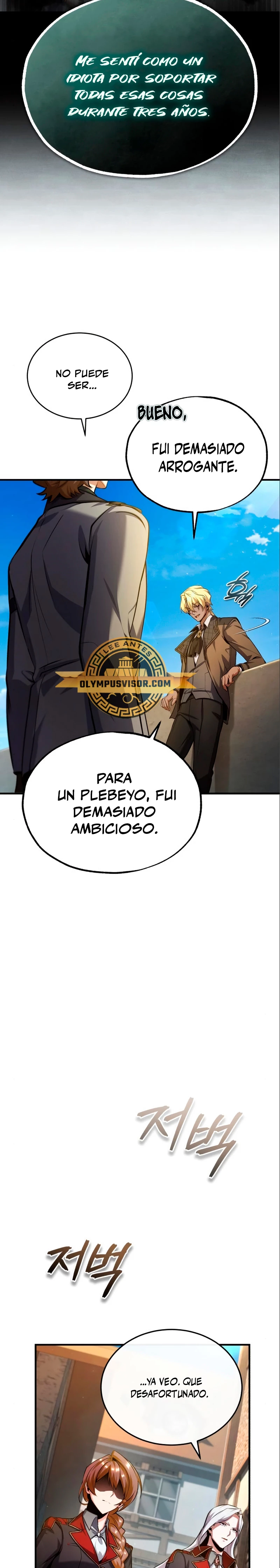 El Profesor Encubierto de la Academia > Capitulo 78 > Page 111