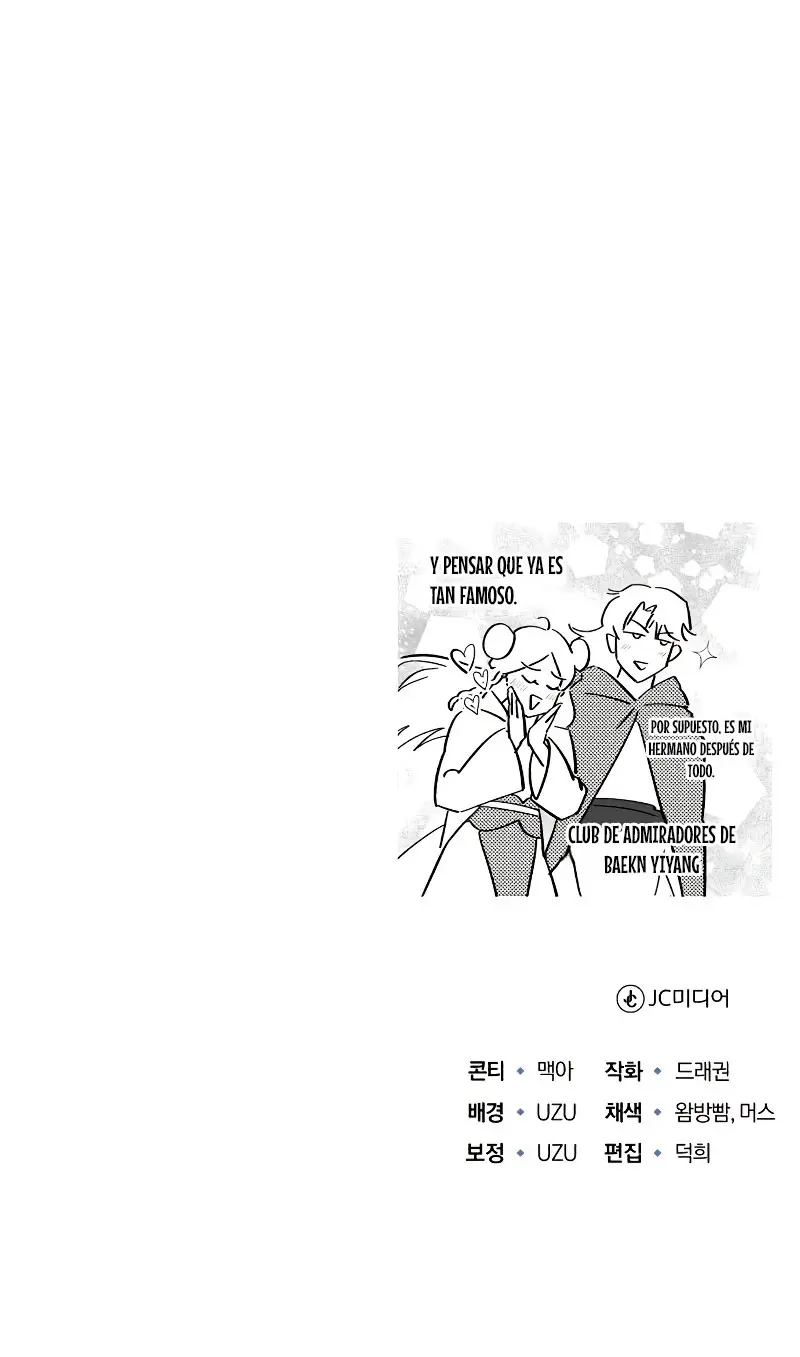 El enfermo terminal joven maestro Baek > Capitulo 53 > Page 291