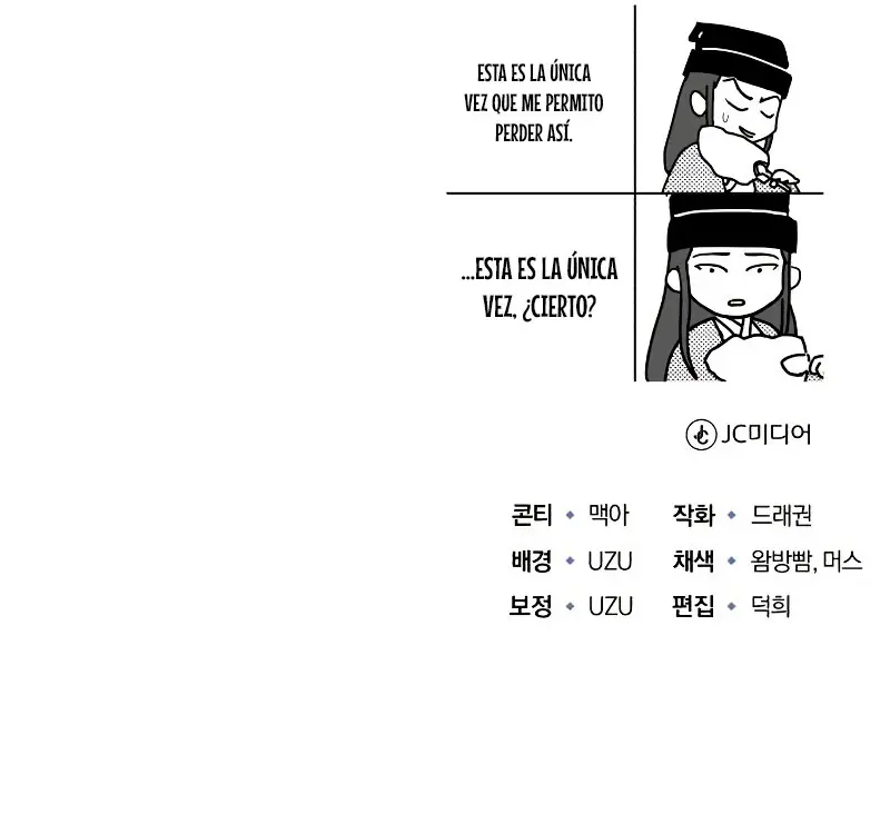 El enfermo terminal joven maestro Baek > Capitulo 55 > Page 291