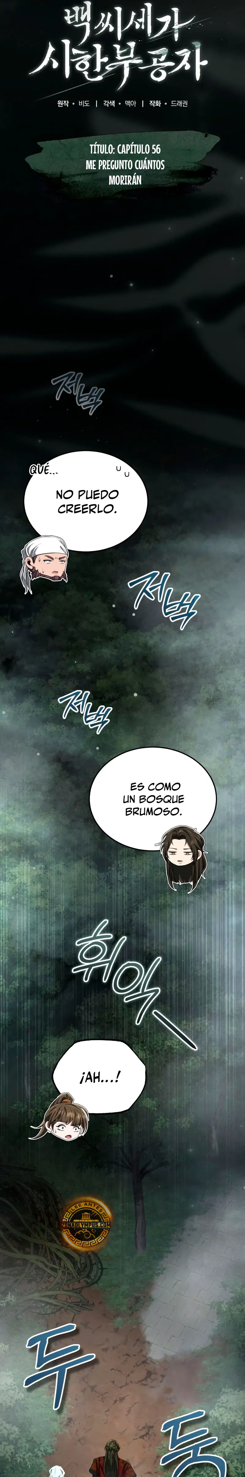 El enfermo terminal joven maestro Baek > Capitulo 56 > Page 151