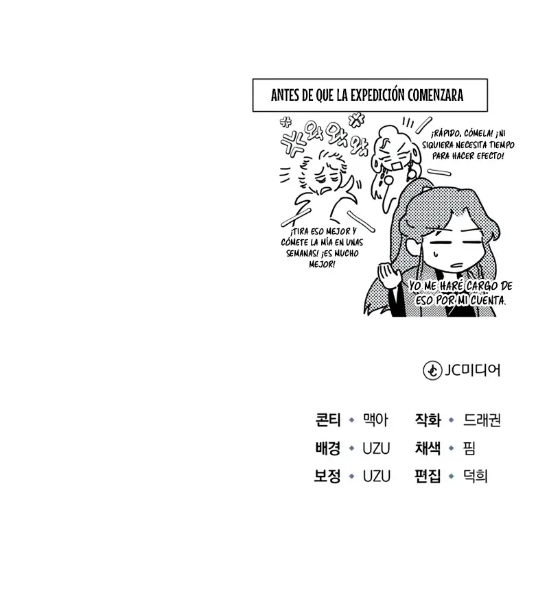 El enfermo terminal joven maestro Baek > Capitulo 61 > Page 331