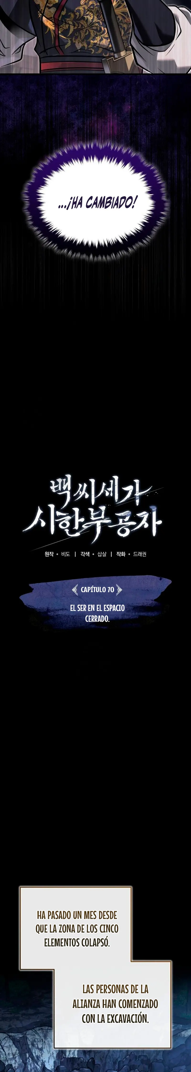 El enfermo terminal joven maestro Baek > Capitulo 70 > Page 241
