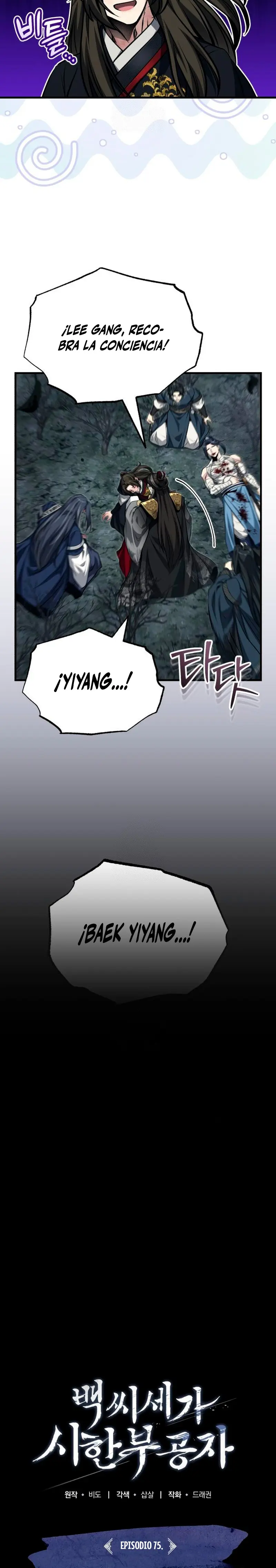El enfermo terminal joven maestro Baek > Capitulo 75 > Page 171