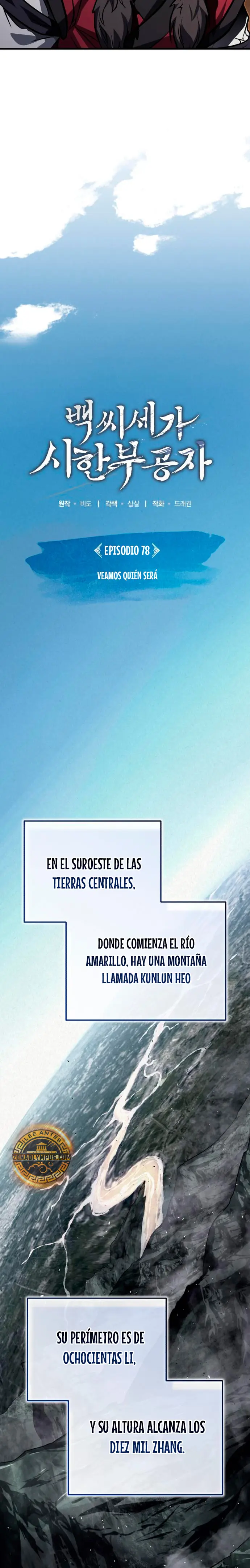 El enfermo terminal joven maestro Baek > Capitulo 78 > Page 261