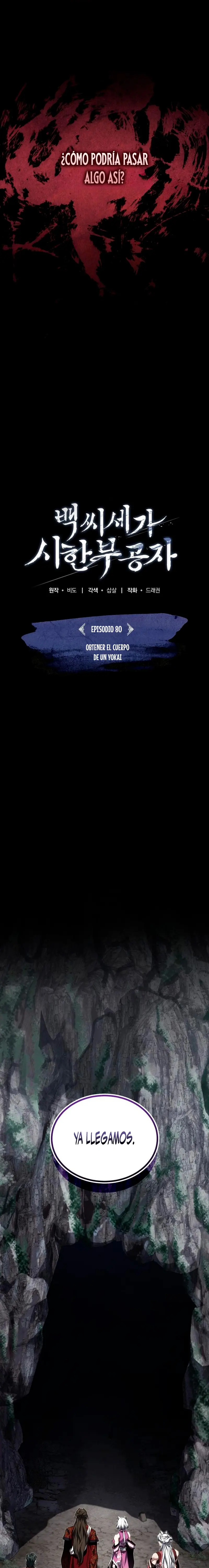 El enfermo terminal joven maestro Baek > Capitulo 80 > Page 91