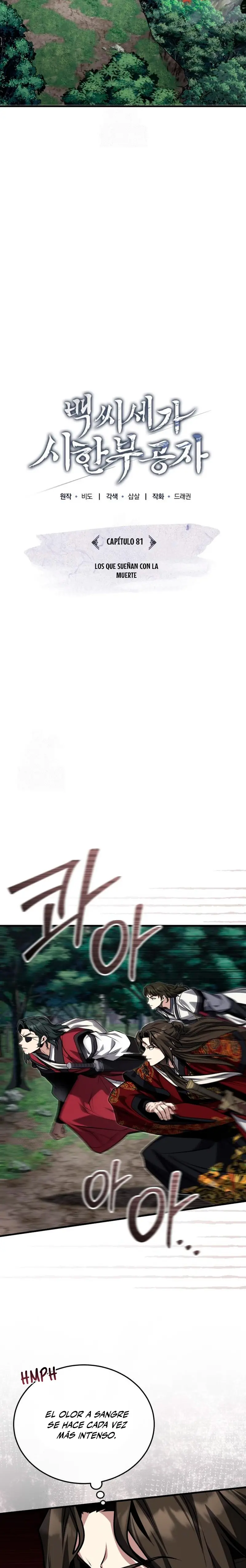 El enfermo terminal joven maestro Baek > Capitulo 81 > Page 241