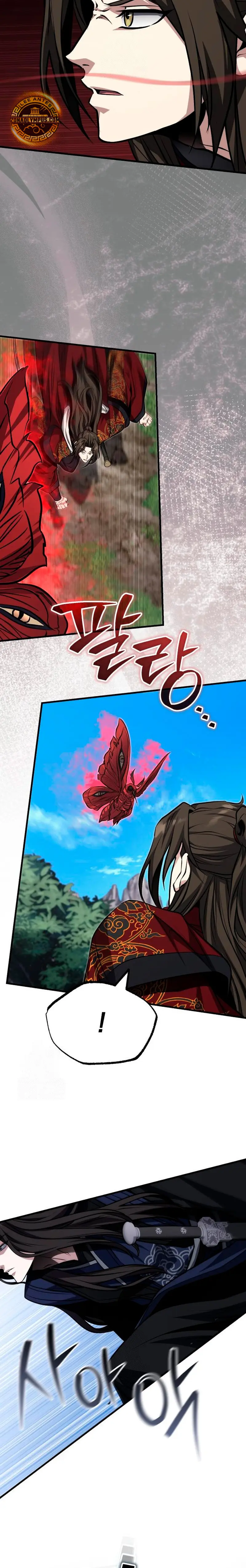 El enfermo terminal joven maestro Baek > Capitulo 81 > Page 261