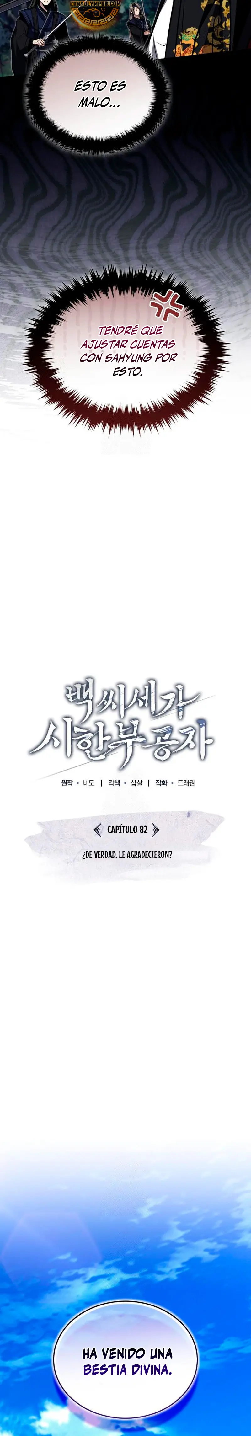 El enfermo terminal joven maestro Baek > Capitulo 82 > Page 141