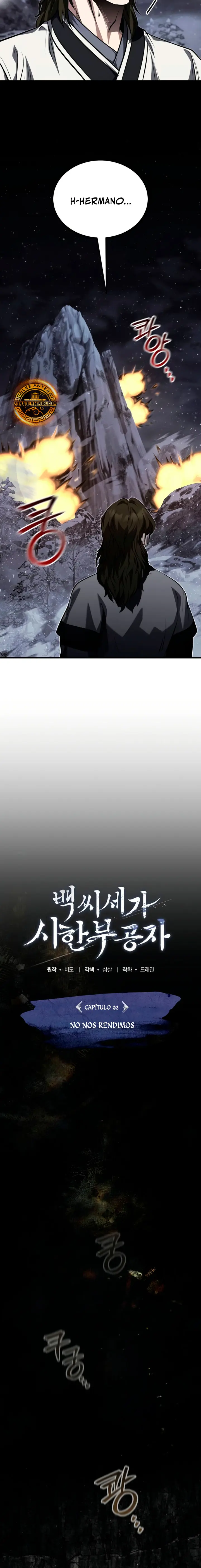 El enfermo terminal joven maestro Baek > Capitulo 92 > Page 121