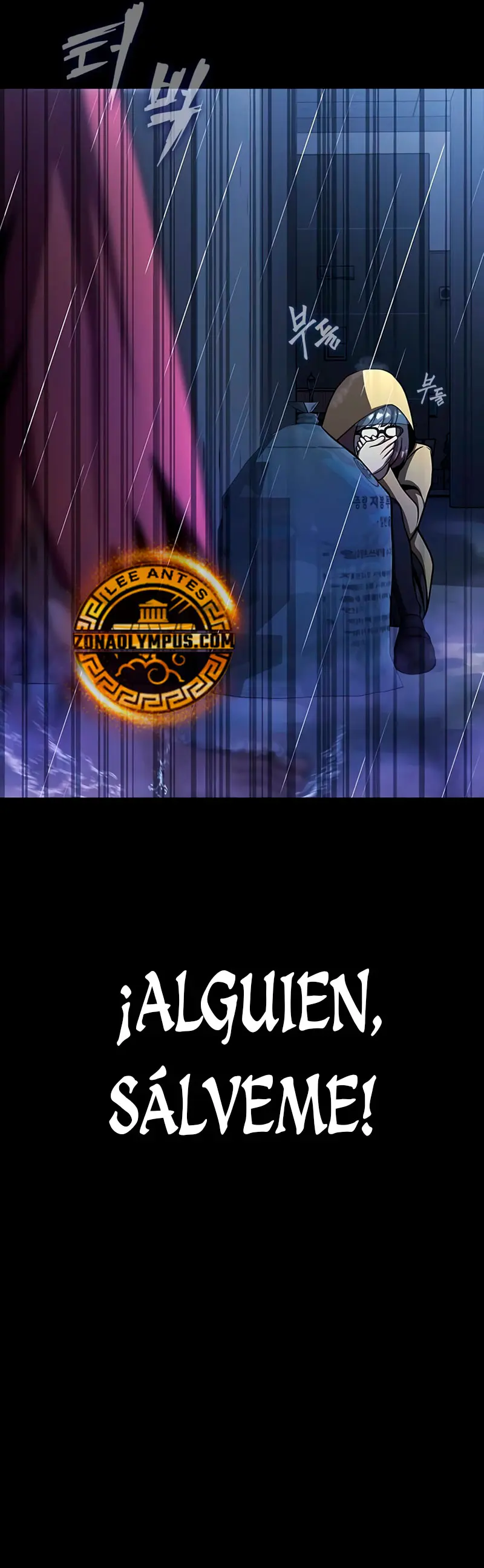 Jugador devorador de acero > Capitulo 60 > Page 191