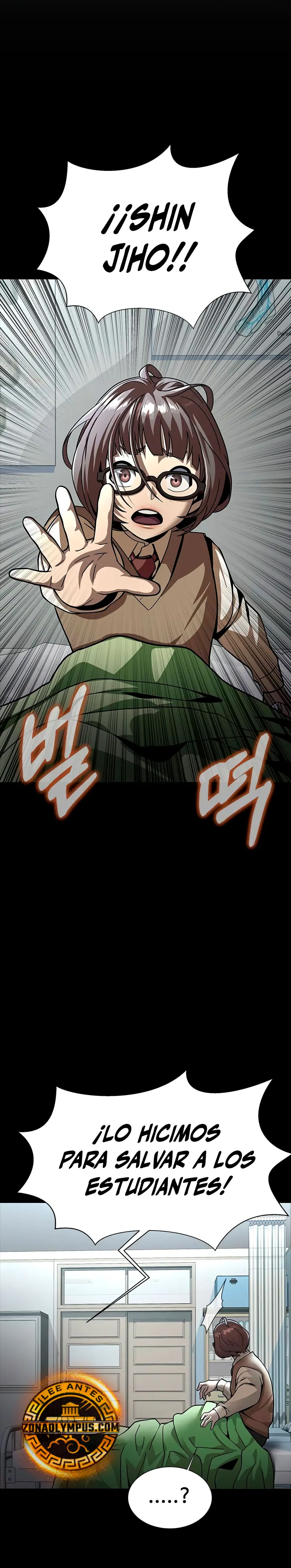 Jugador devorador de acero > Capitulo 60 > Page 401