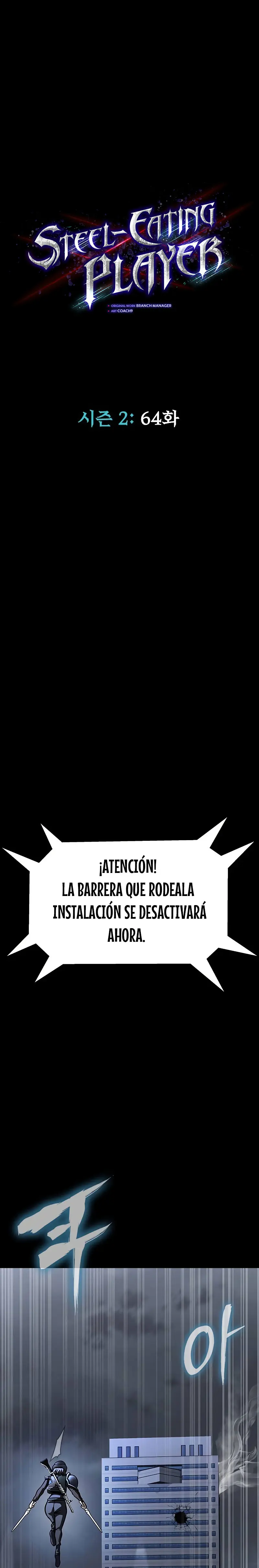 Jugador devorador de acero > Capitulo 64 > Page 51