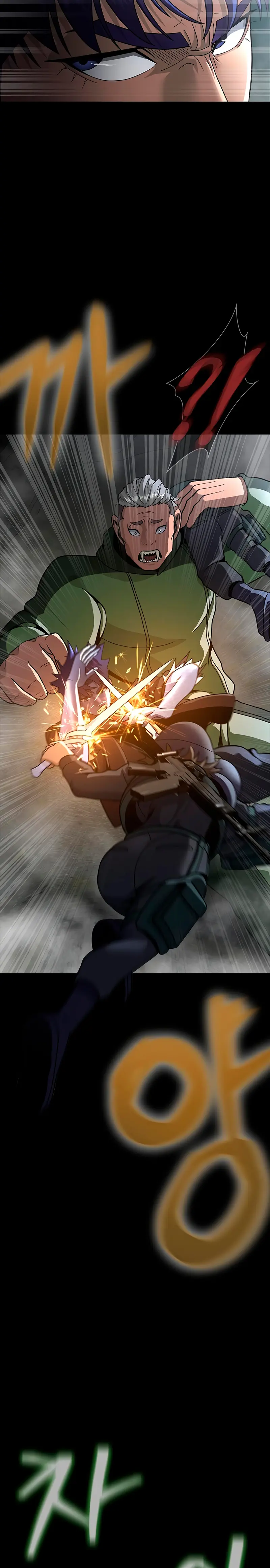 Jugador devorador de acero > Capitulo 68 > Page 341