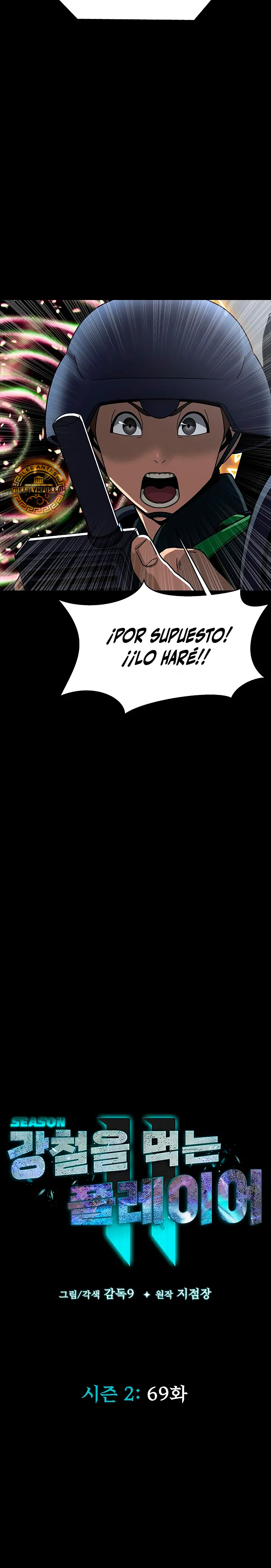 Jugador devorador de acero > Capitulo 69 > Page 301