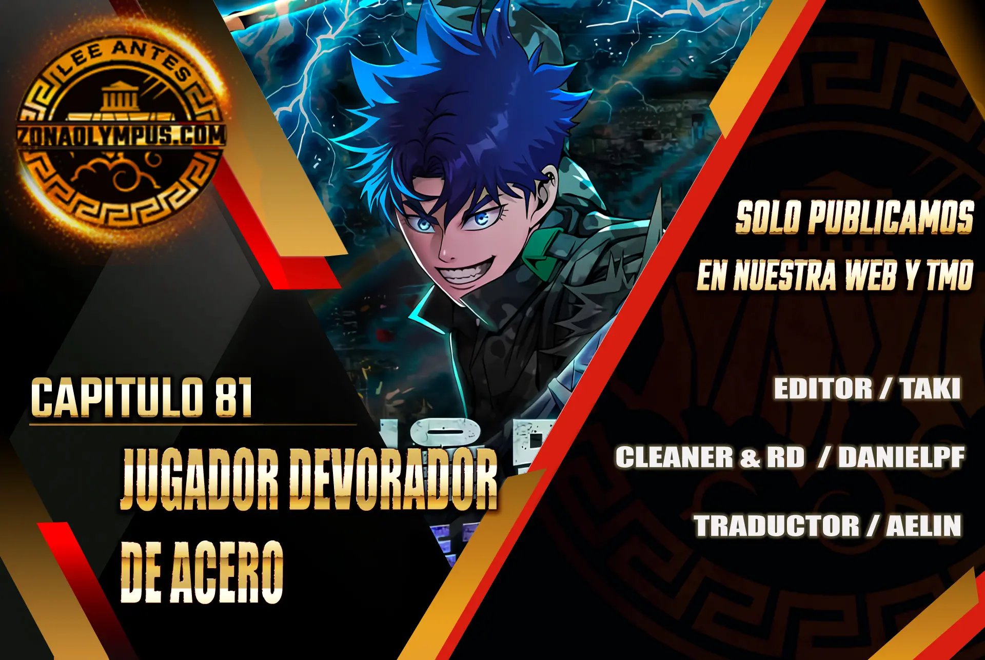 Jugador devorador de acero > Capitulo 81 > Page 11