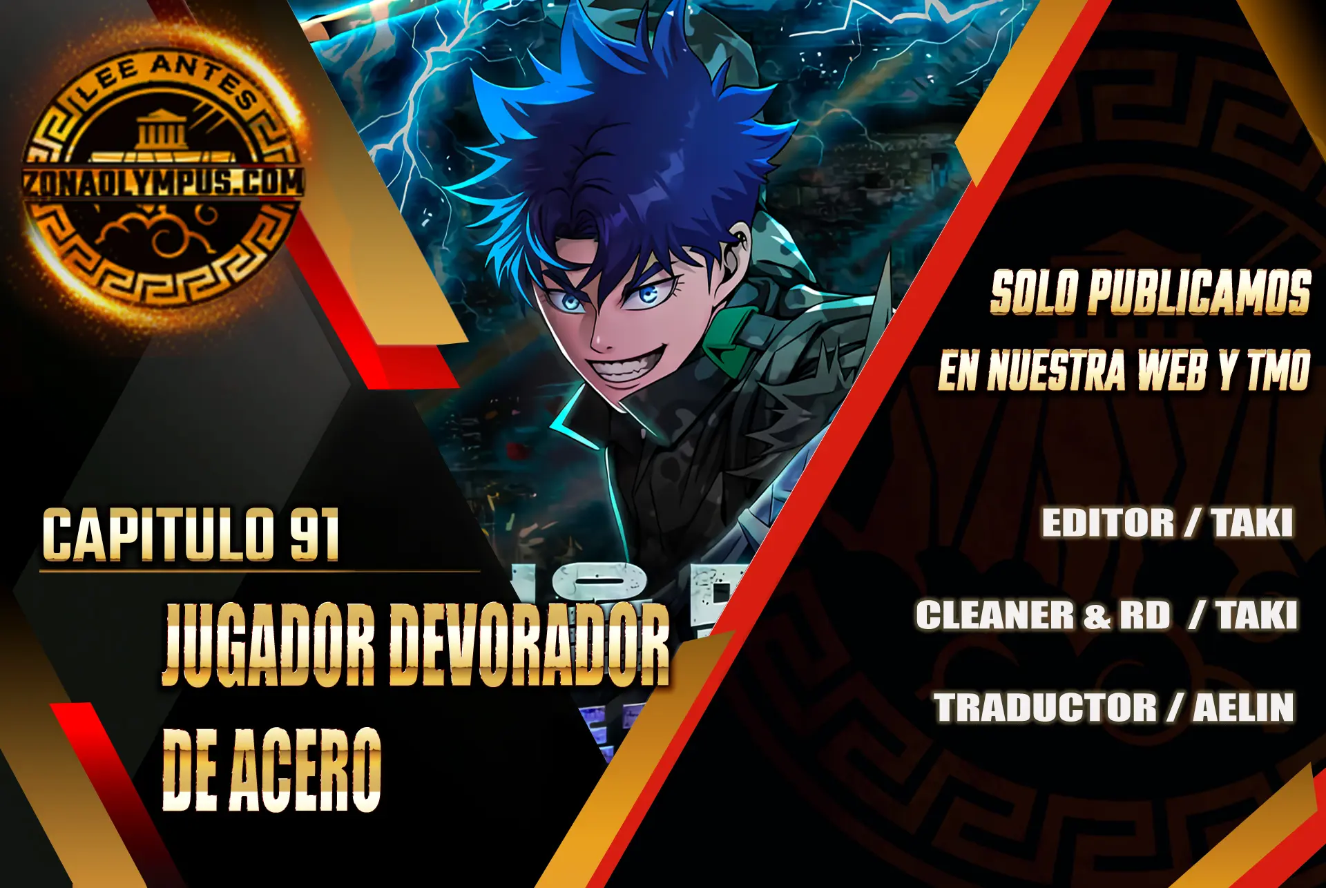 Jugador devorador de acero > Capitulo 91 > Page 11