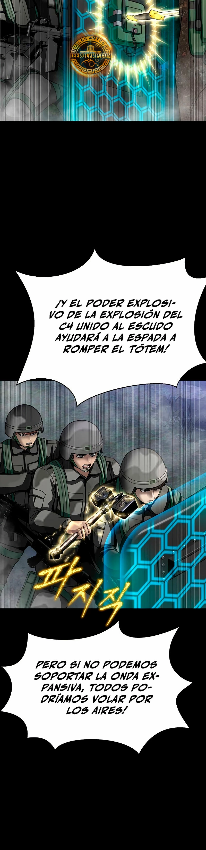 Jugador devorador de acero > Capitulo 47 > Page 271