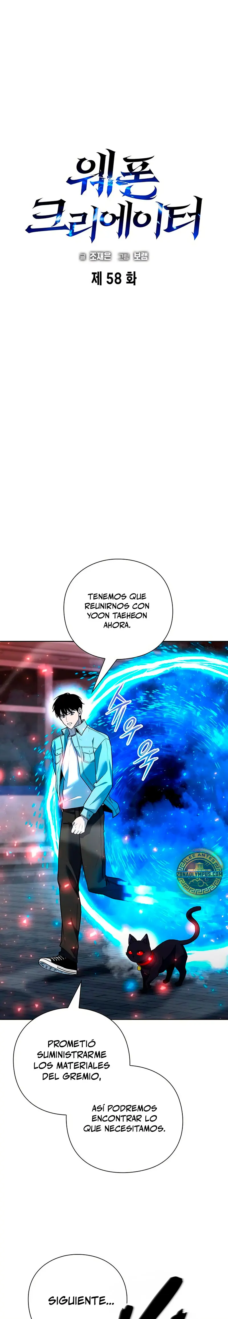 El creador de Artefactos > Capitulo 58 > Page 21