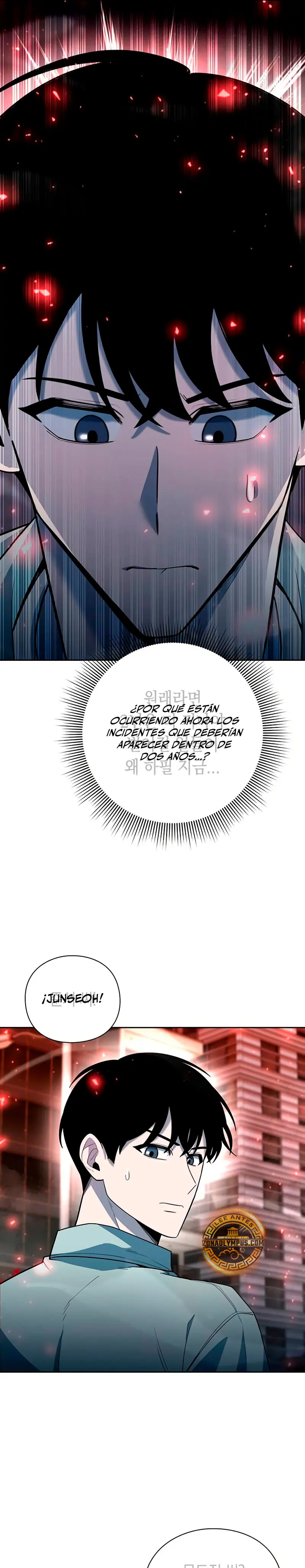 El creador de Artefactos > Capitulo 58 > Page 81