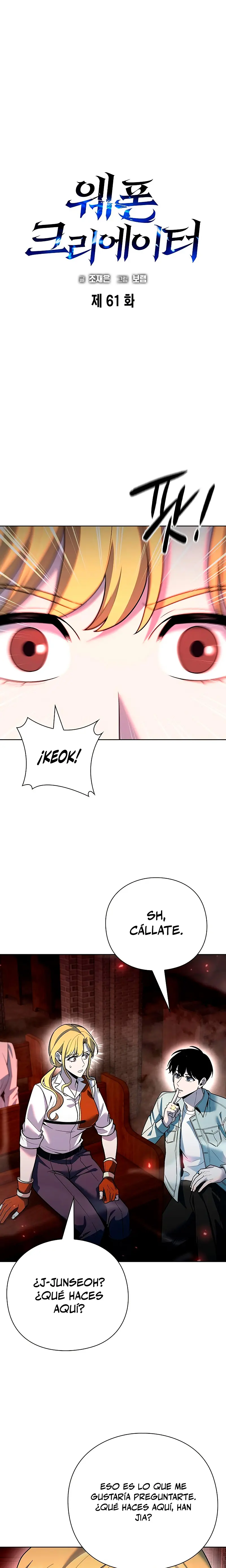 El creador de Artefactos > Capitulo 61 > Page 21