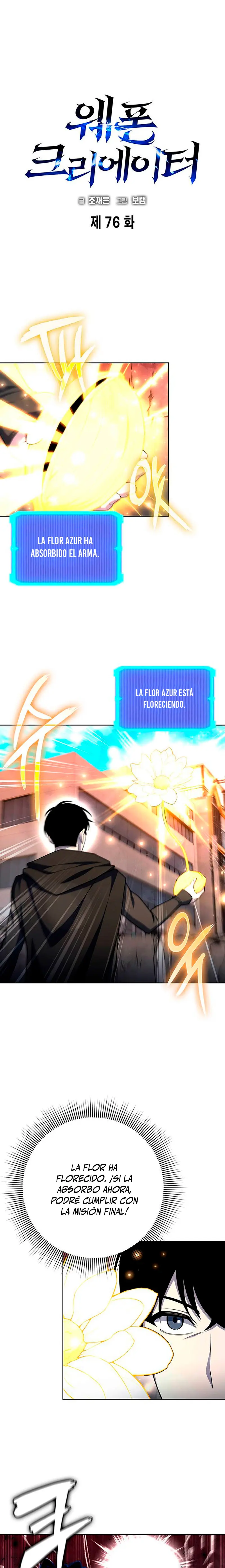 El creador de Artefactos > Capitulo 76 > Page 21