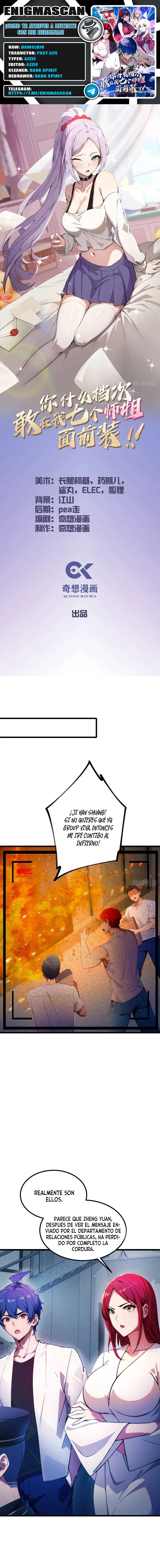 ¡Como te atreves a meterte con mis hermanas! > Capitulo 61 > Page 01