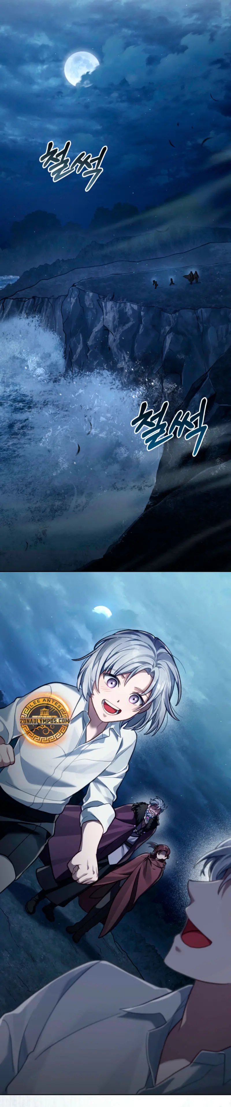 Como vivir como el principe enemigo > Capitulo 80 > Page 321