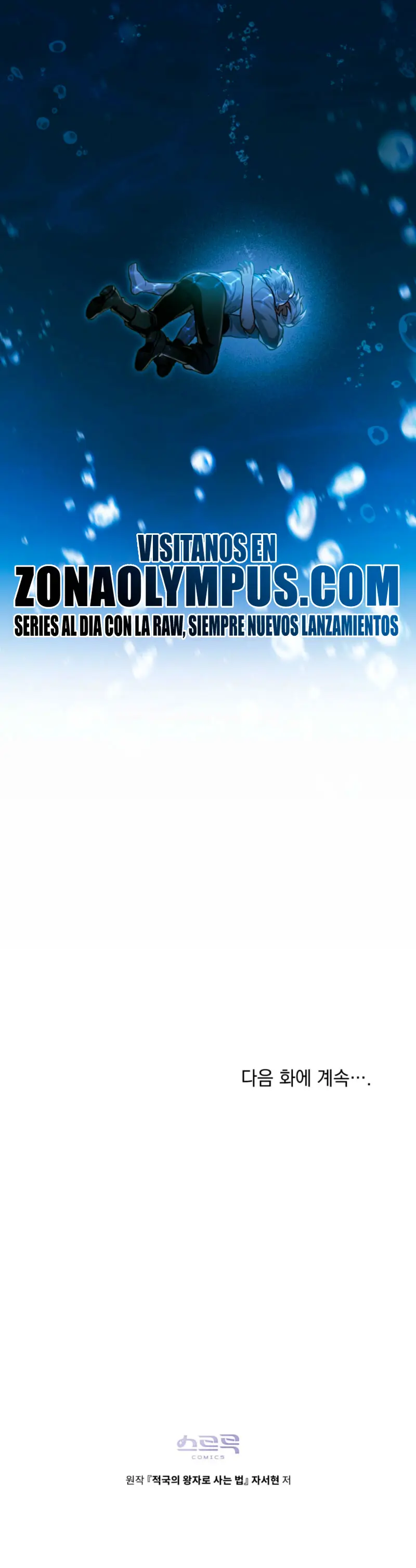 Como vivir como el principe enemigo > Capitulo 82 > Page 341