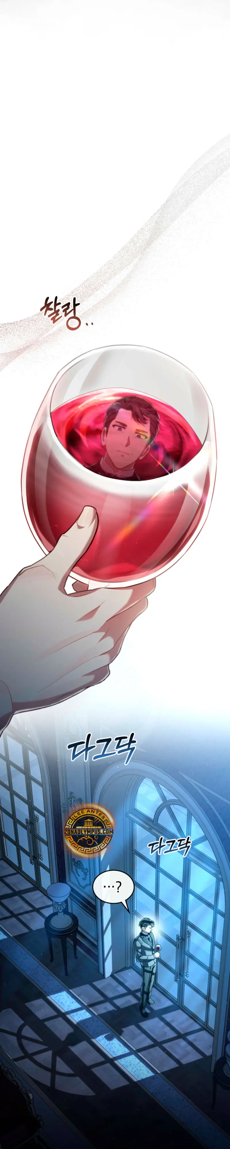 Como vivir como el principe enemigo > Capitulo 85 > Page 301