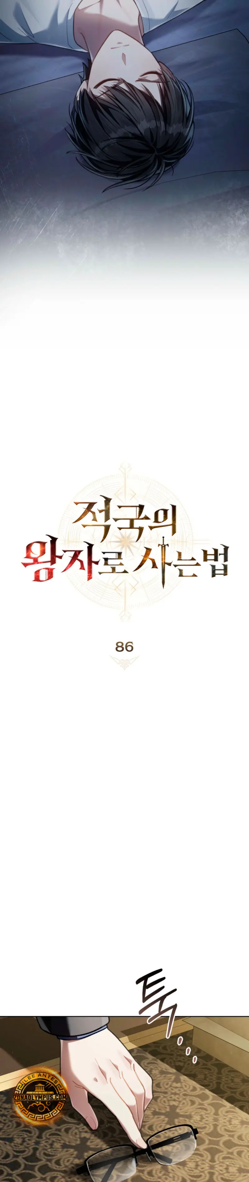 Como vivir como el principe enemigo > Capitulo 86 > Page 141