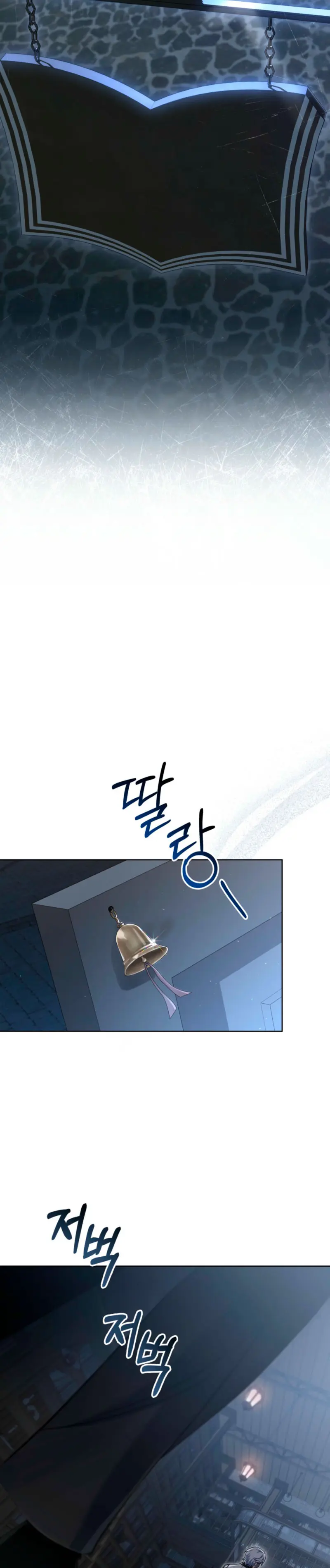 Como vivir como el principe enemigo > Capitulo 87 > Page 291