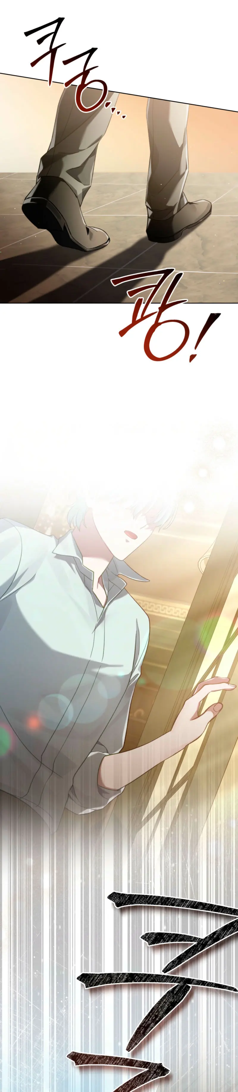 Como vivir como el principe enemigo > Capitulo 90 > Page 291