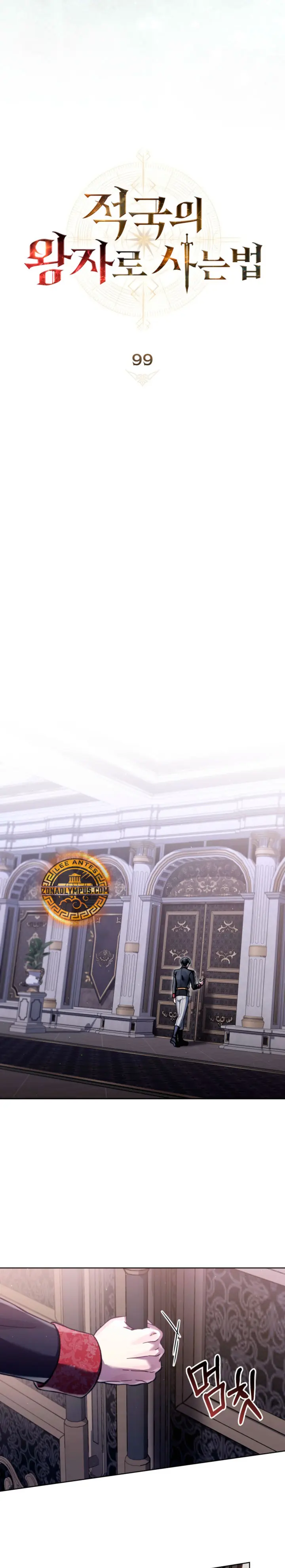 Como vivir como el principe enemigo > Capitulo 99 > Page 71