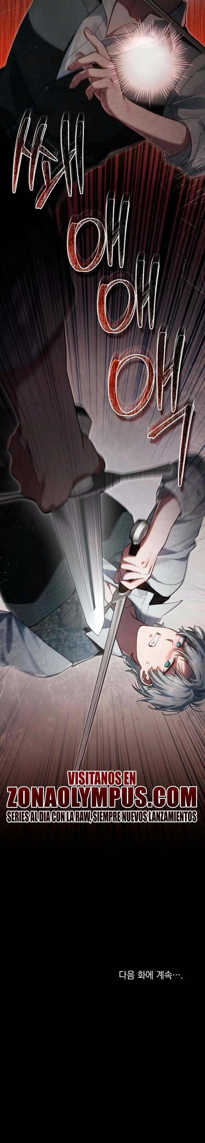 Como vivir como el principe enemigo > Capitulo 101 > Page 311