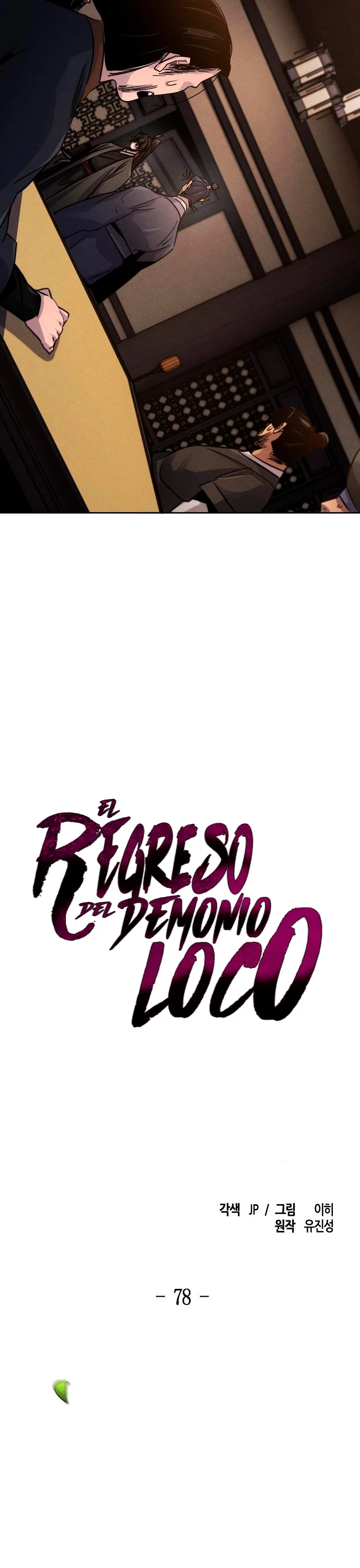 Loco Murim > Capitulo 78 > Page 301