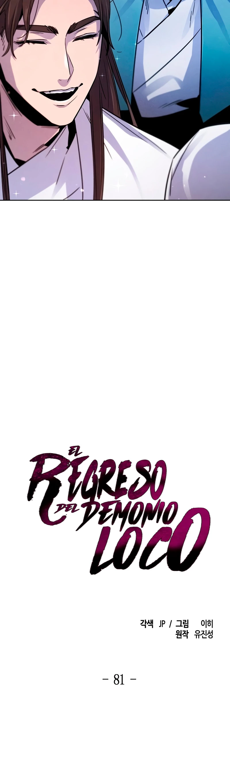 Loco Murim > Capitulo 81 > Page 101