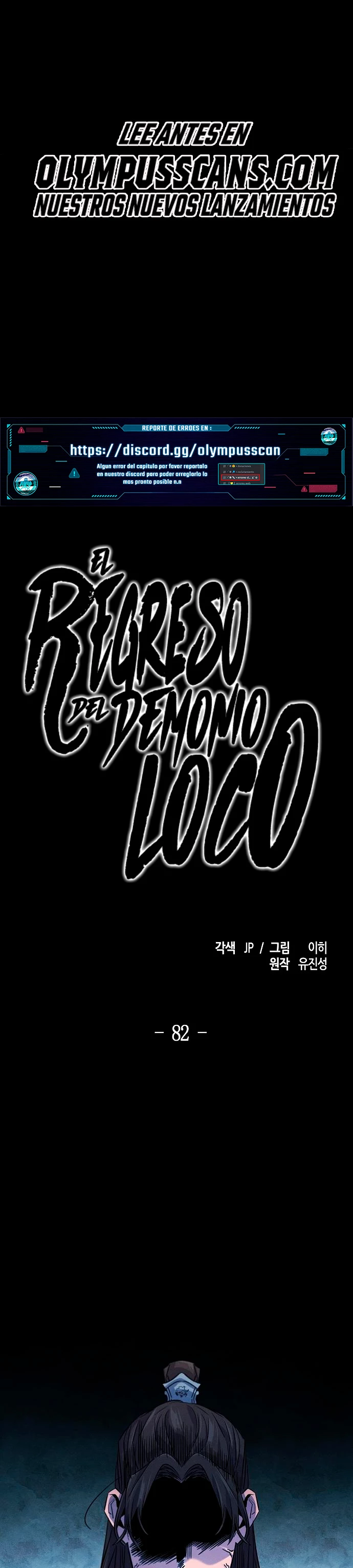 Loco Murim > Capitulo 82 > Page 11