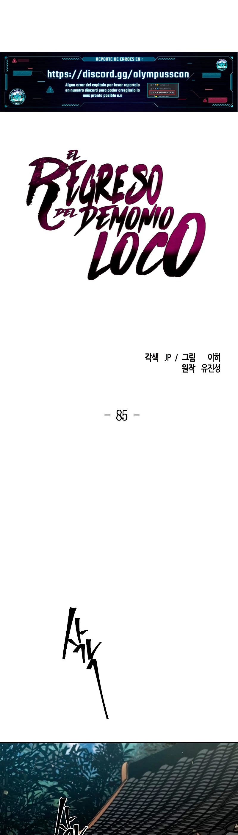 Loco Murim > Capitulo 85 > Page 11
