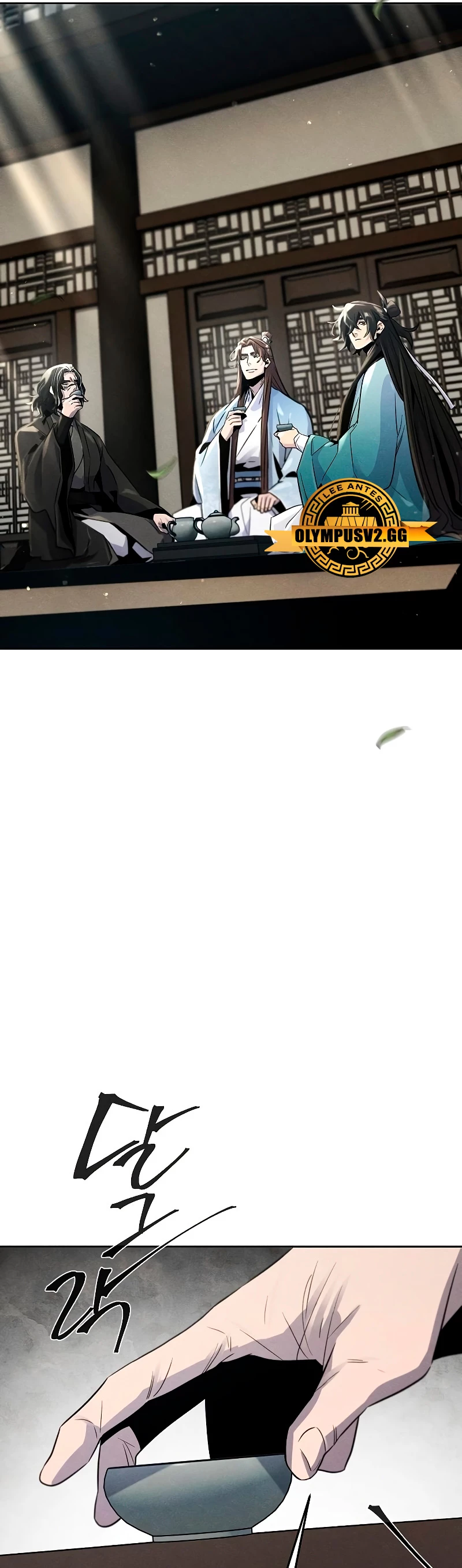 Loco Murim > Capitulo 85 > Page 231