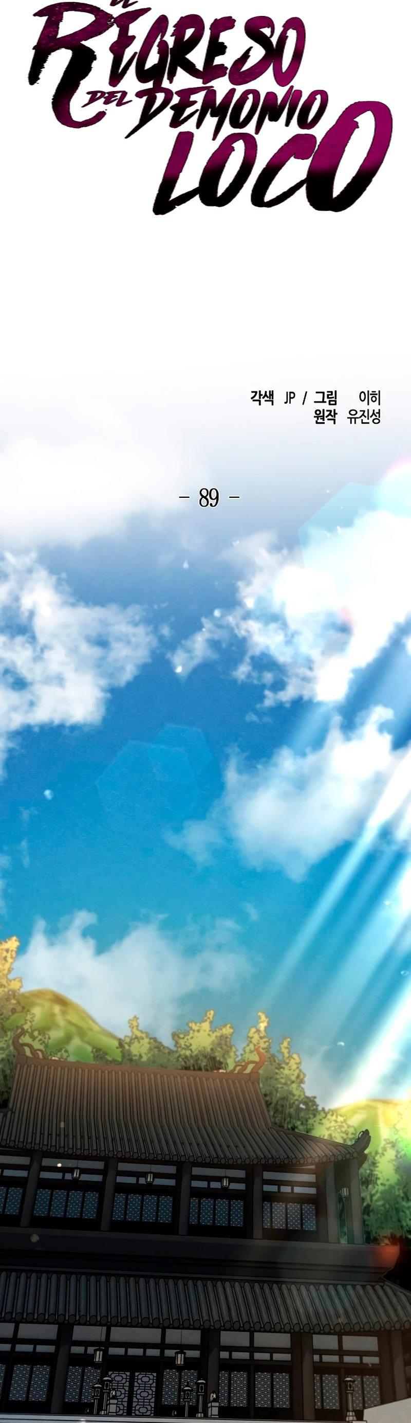 Loco Murim > Capitulo 89 > Page 141