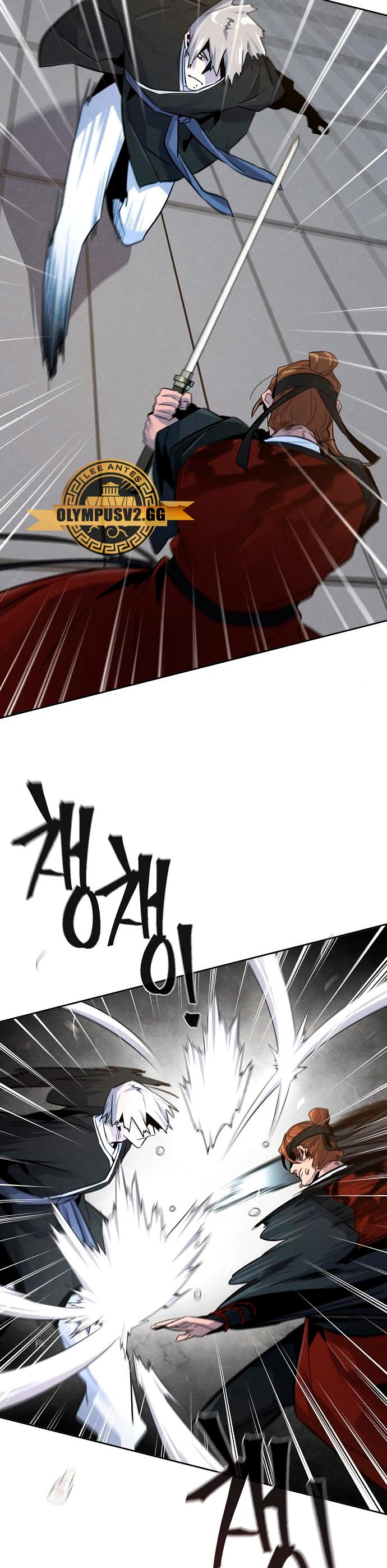 Loco Murim > Capitulo 90 > Page 261