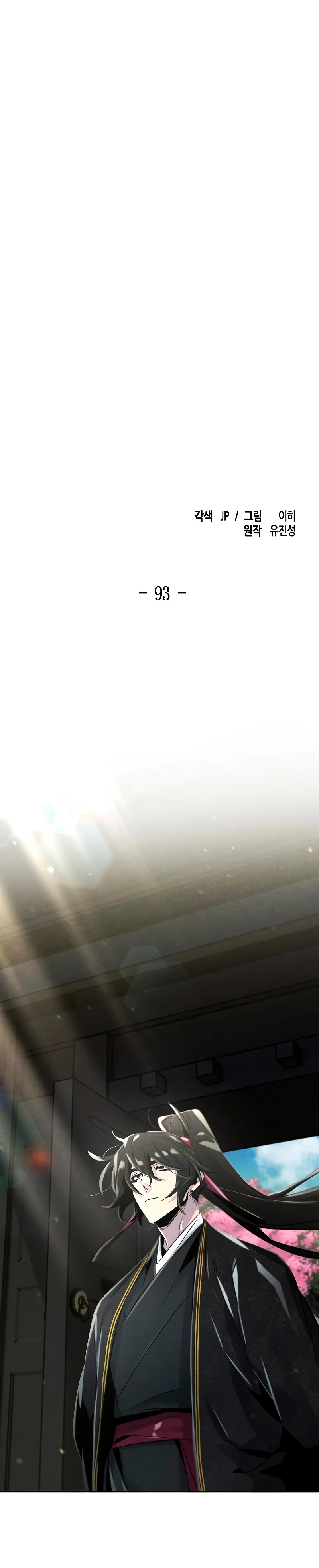 Loco Murim > Capitulo 93 > Page 11