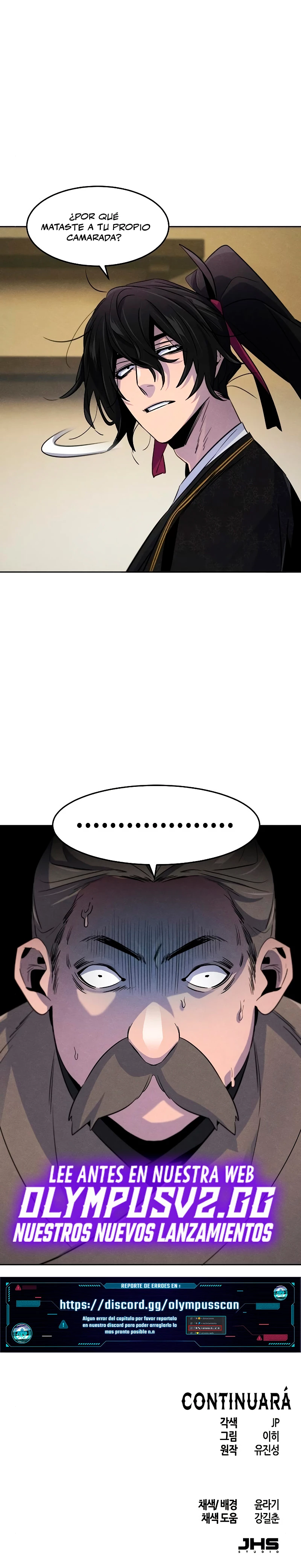 Loco Murim > Capitulo 95 > Page 261