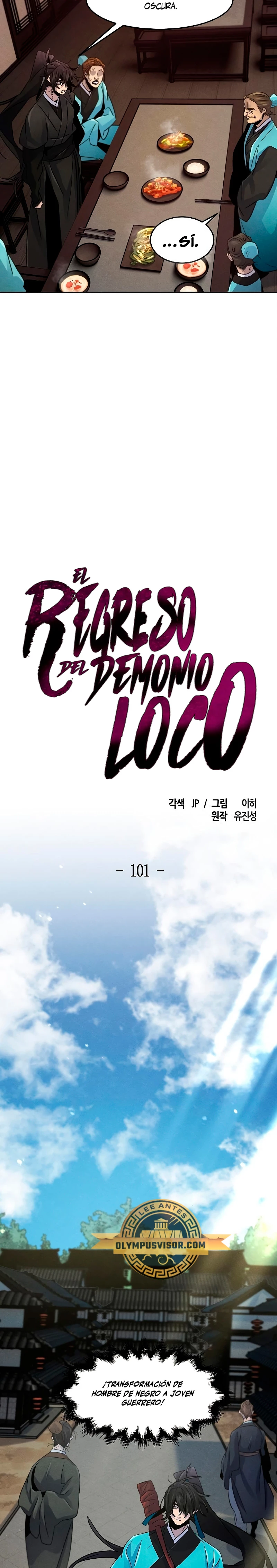 Loco Murim > Capitulo 101 > Page 251